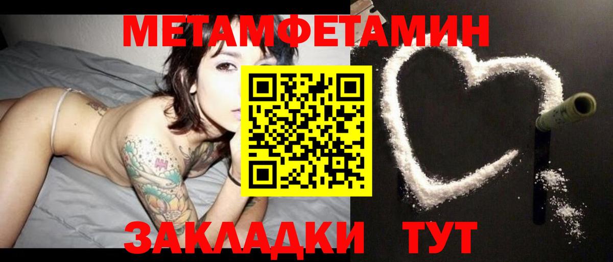 АМФЕТАМИН  Amphetamine 97%  Вход с VPN  Большой Камень 