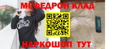 бошки Можга