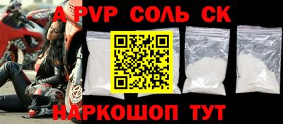 бошки Можга