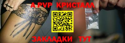 бошки Можга