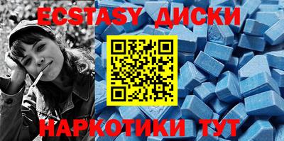 MDMA Моздок