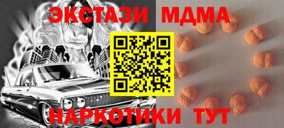 MDMA Моздок