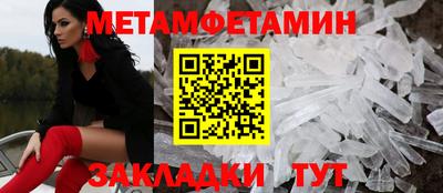бошки Можга