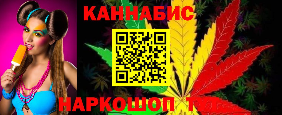 Марихуана марихуана  Вход с VPN  Марихуана гибрид  Большой Камень  Конопля OG Kush 