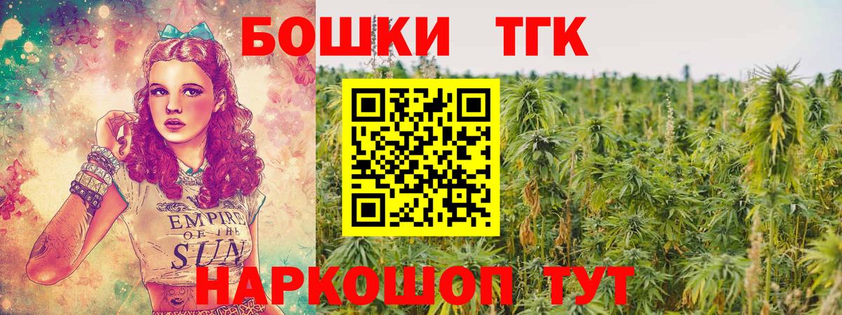 Бошки марихуана сатива Большой Камень